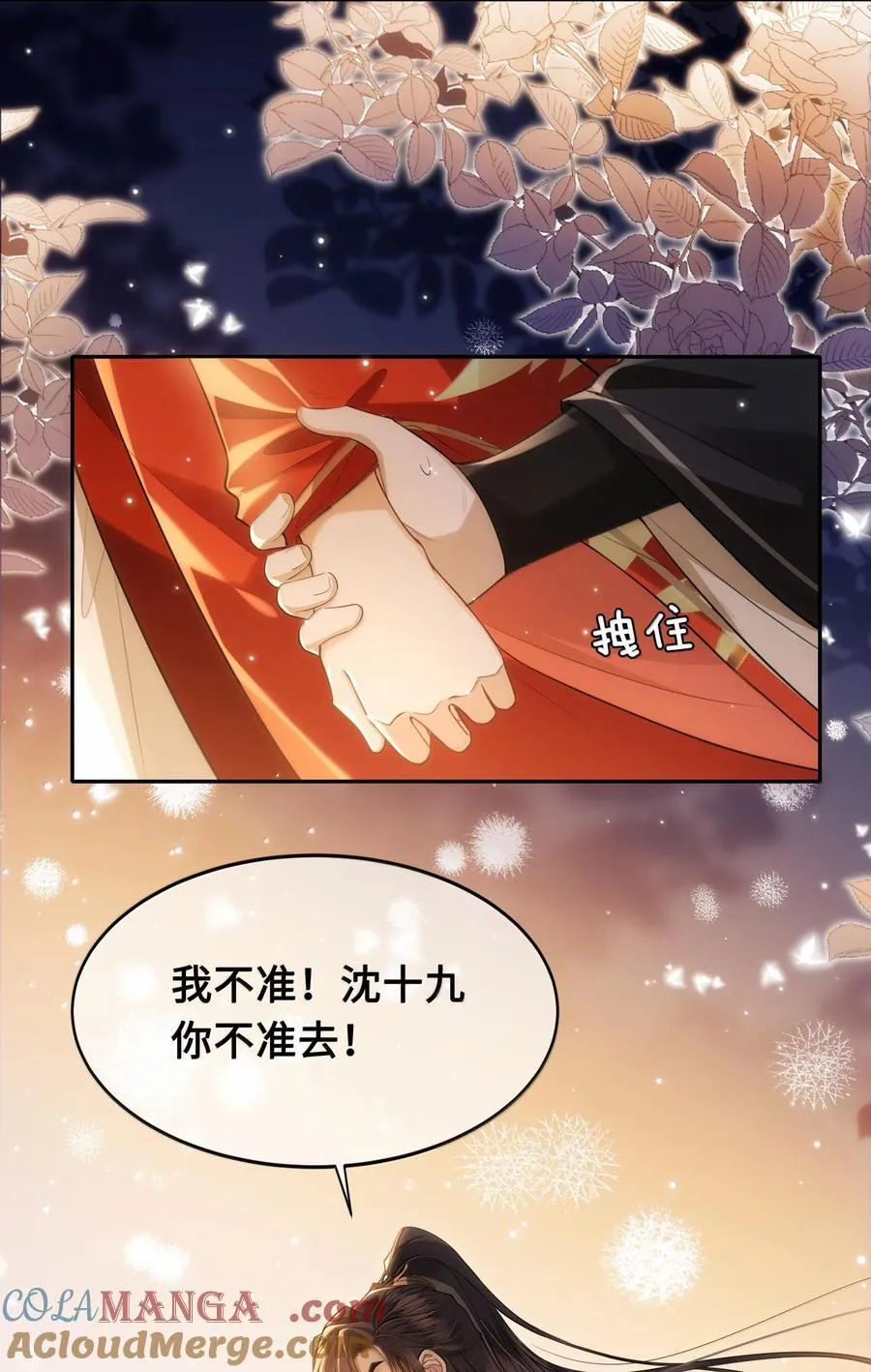 088 大人再这样 ，我要不高兴了！28