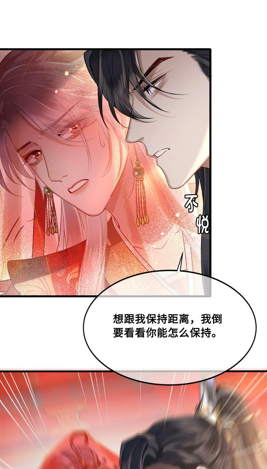 039 你怎么会在这里？31