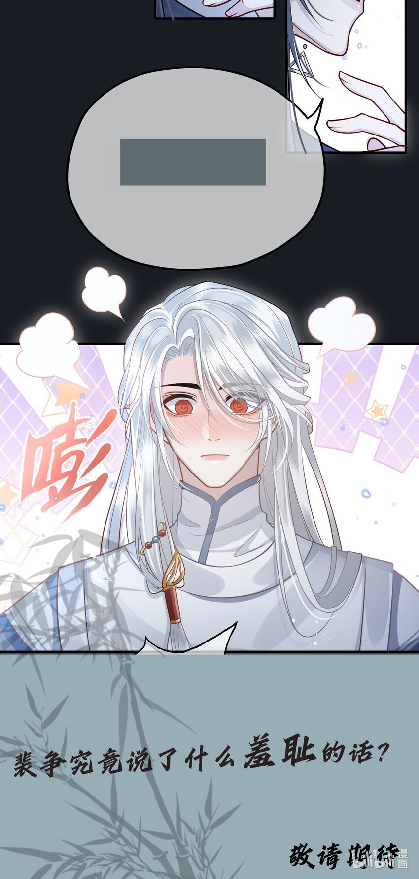 004 殿下不许被欺负33