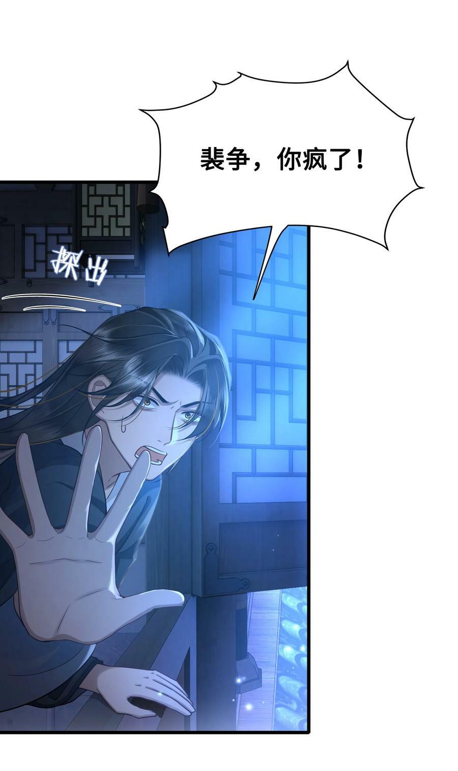 040 困局25