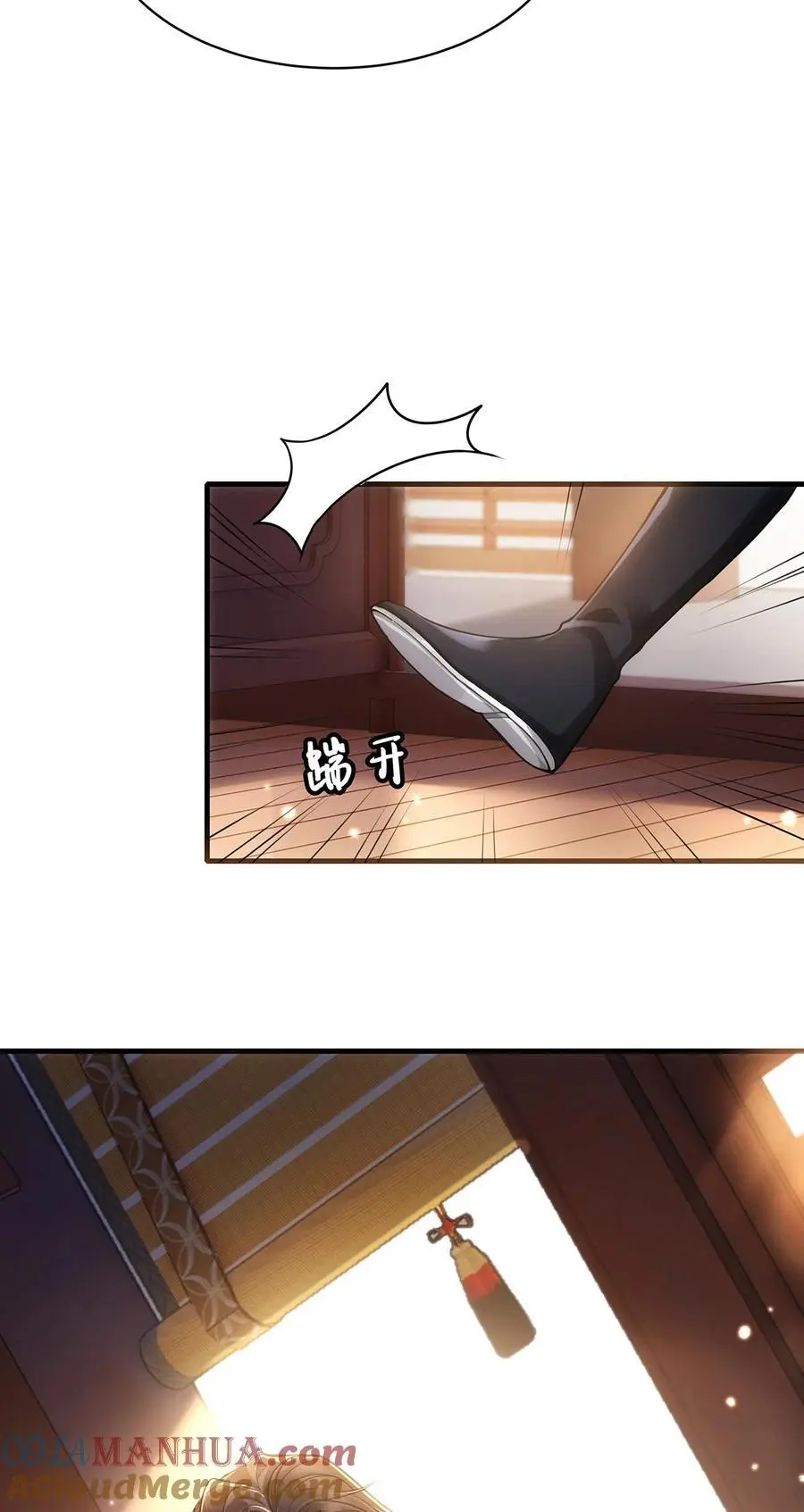 067 小沈大夫被掳走了！12