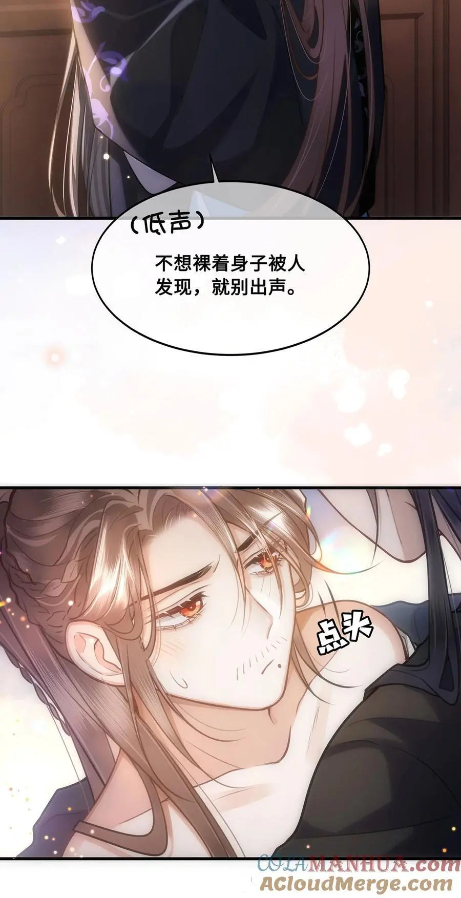 067 小沈大夫被掳走了！18