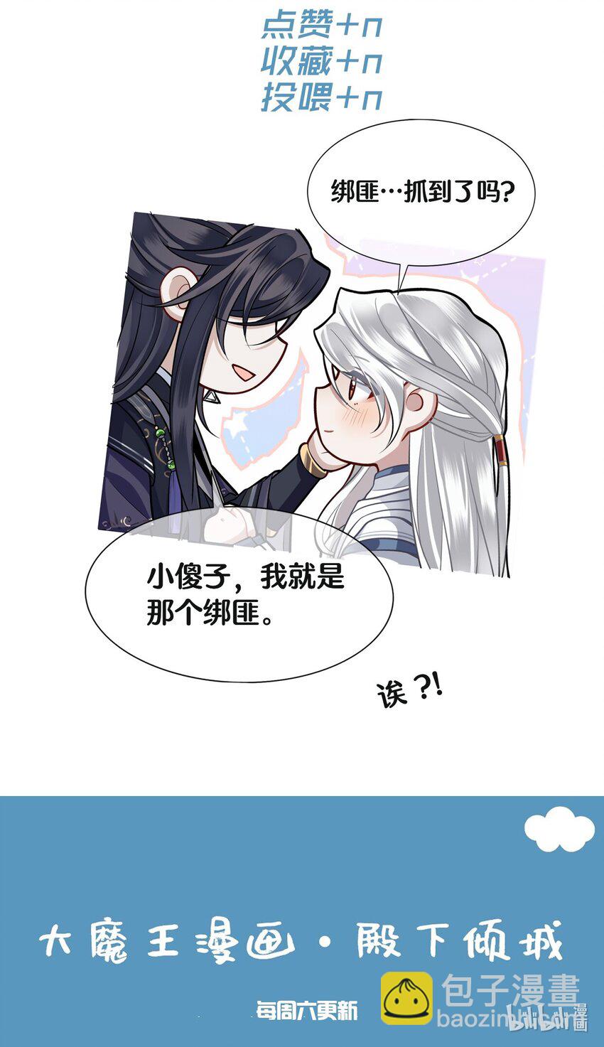 010 殿下心里难受33