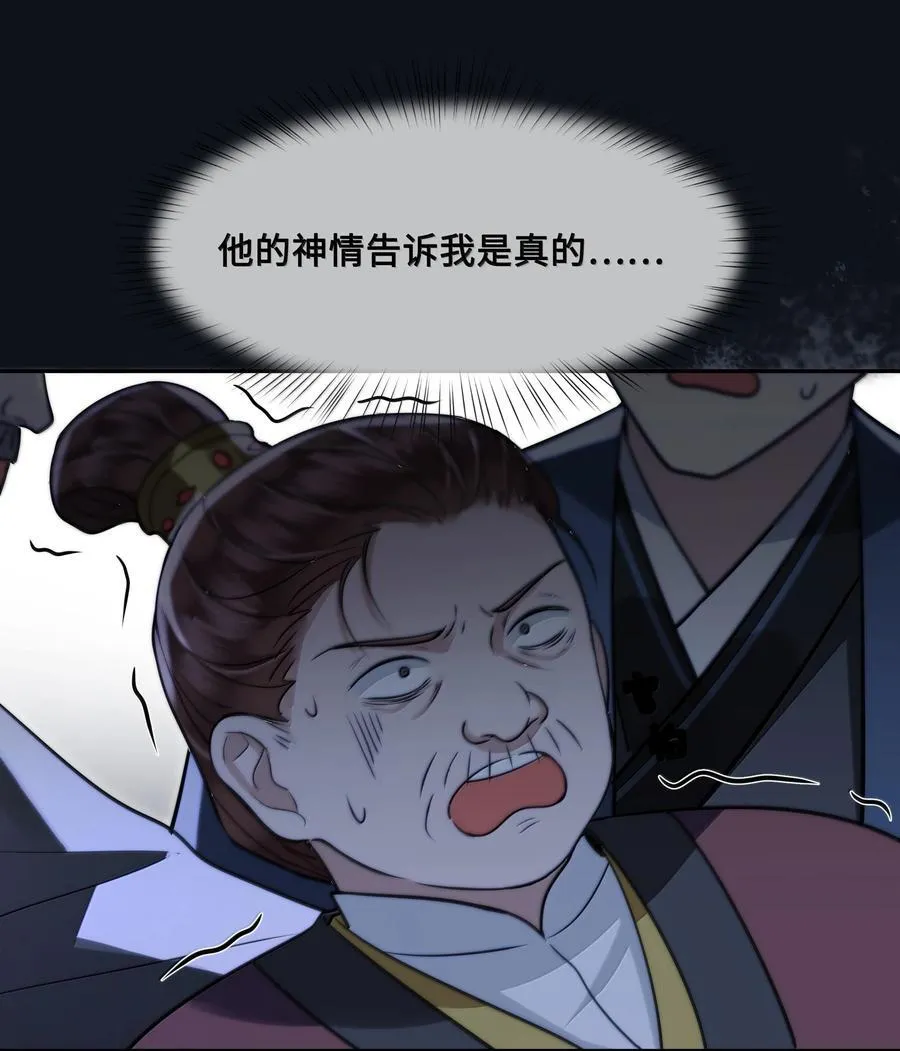 094 我只想讨你欢喜23