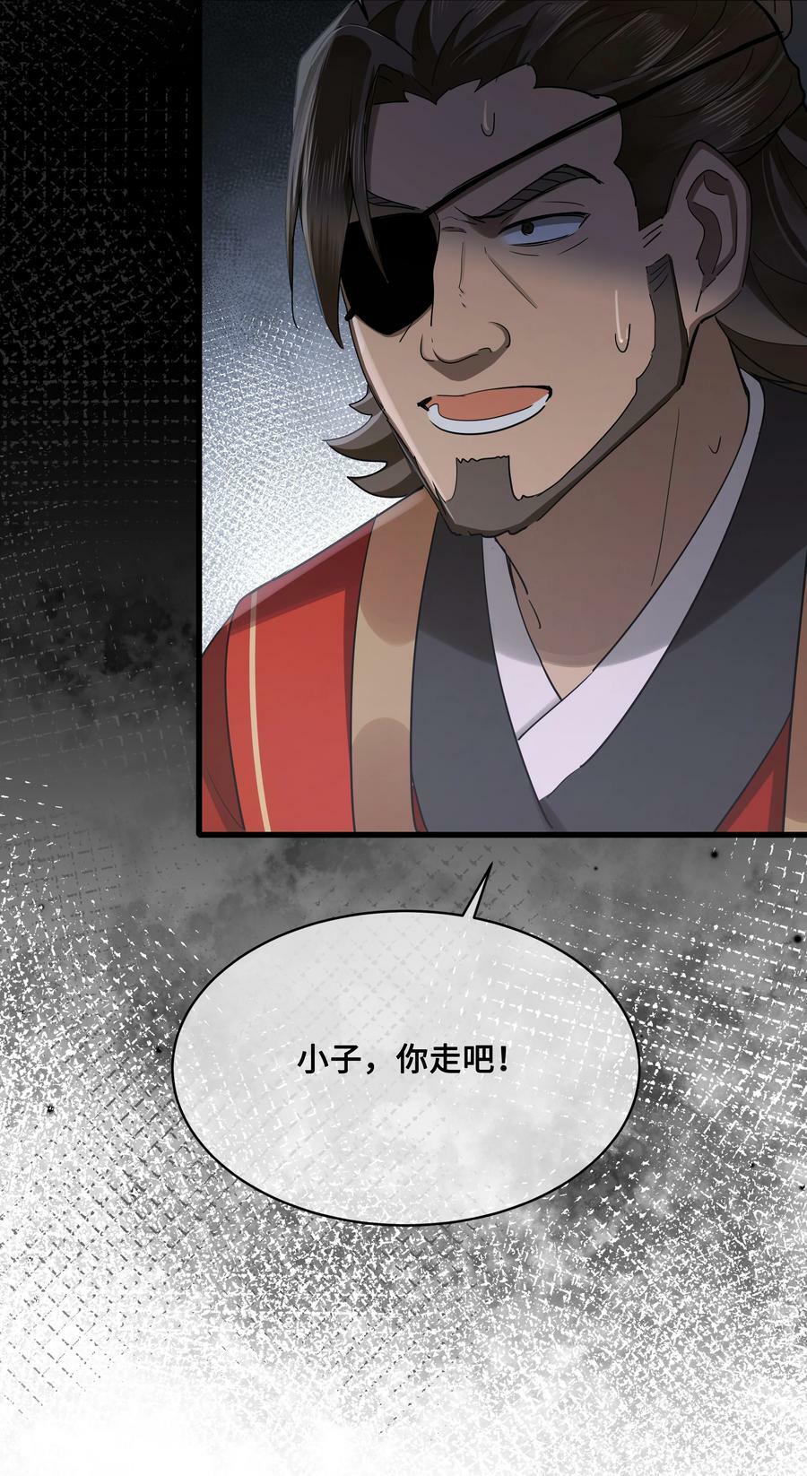 043 碰了我的人25