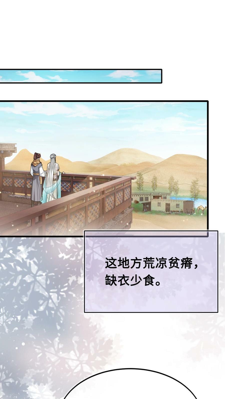 047 陷阱1