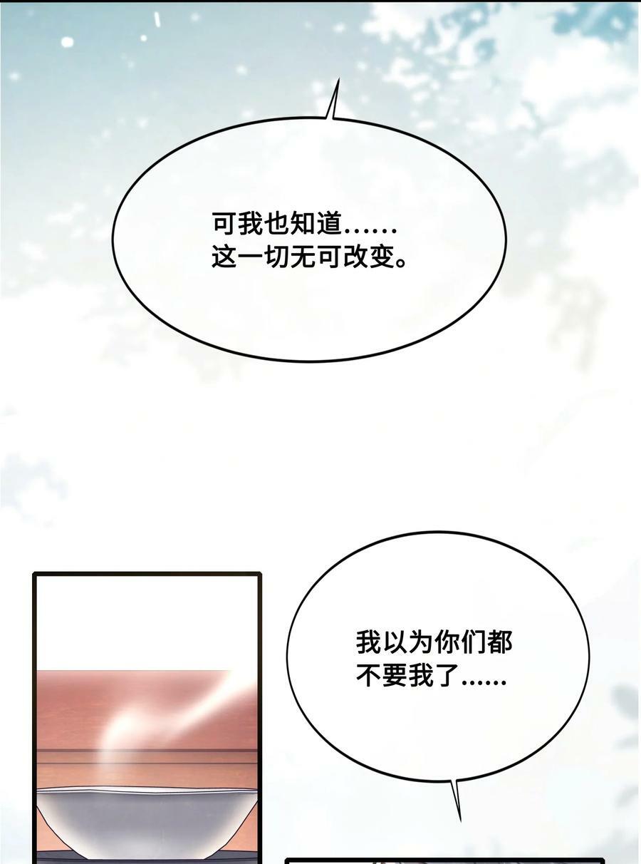 046 情为何物21
