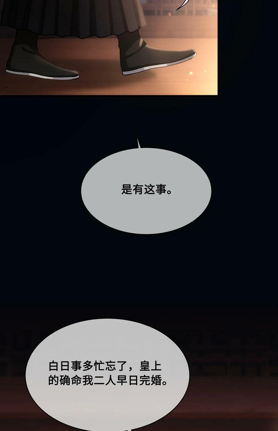 055 棠哥哥来救你了3