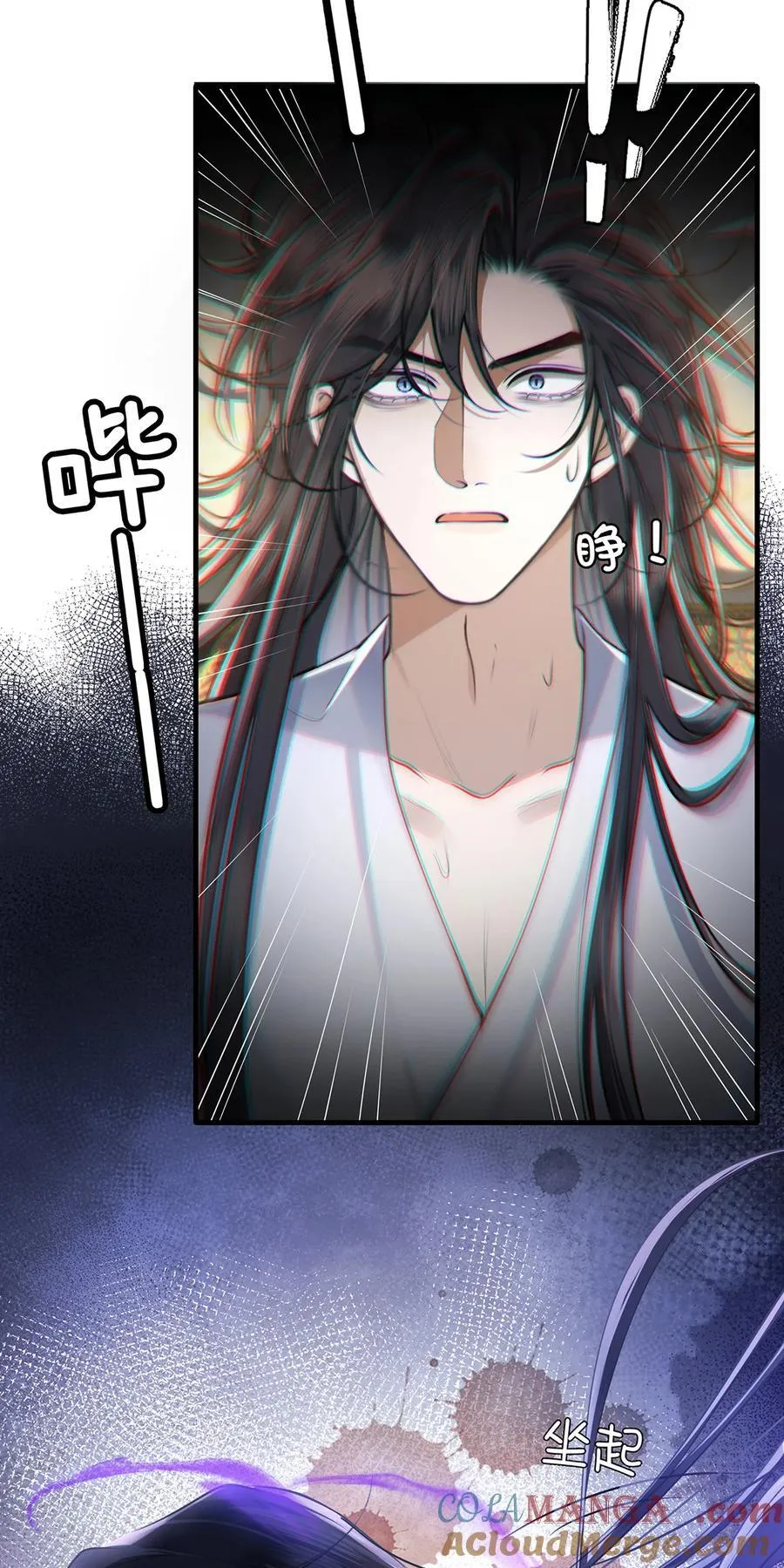 083 忆儿，等我回来8