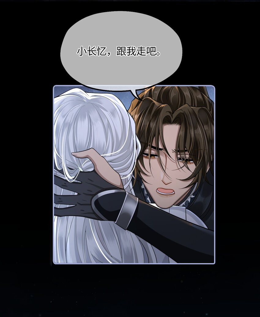 004 殿下不许被欺负21