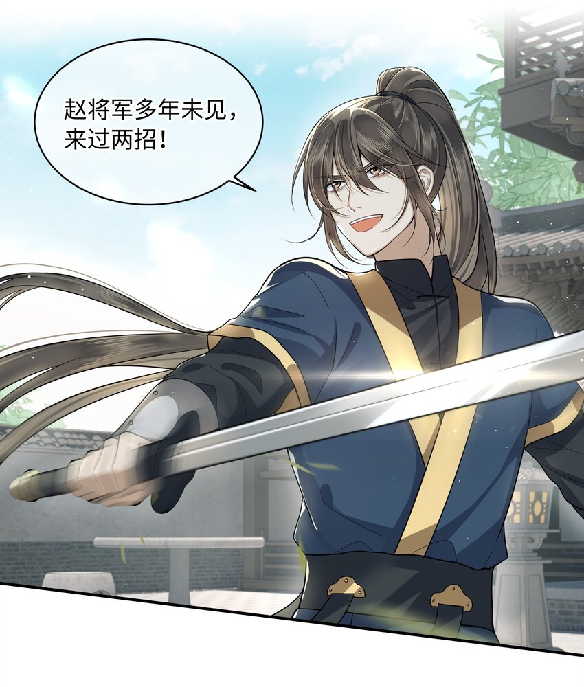 019 同我去边疆吧！20