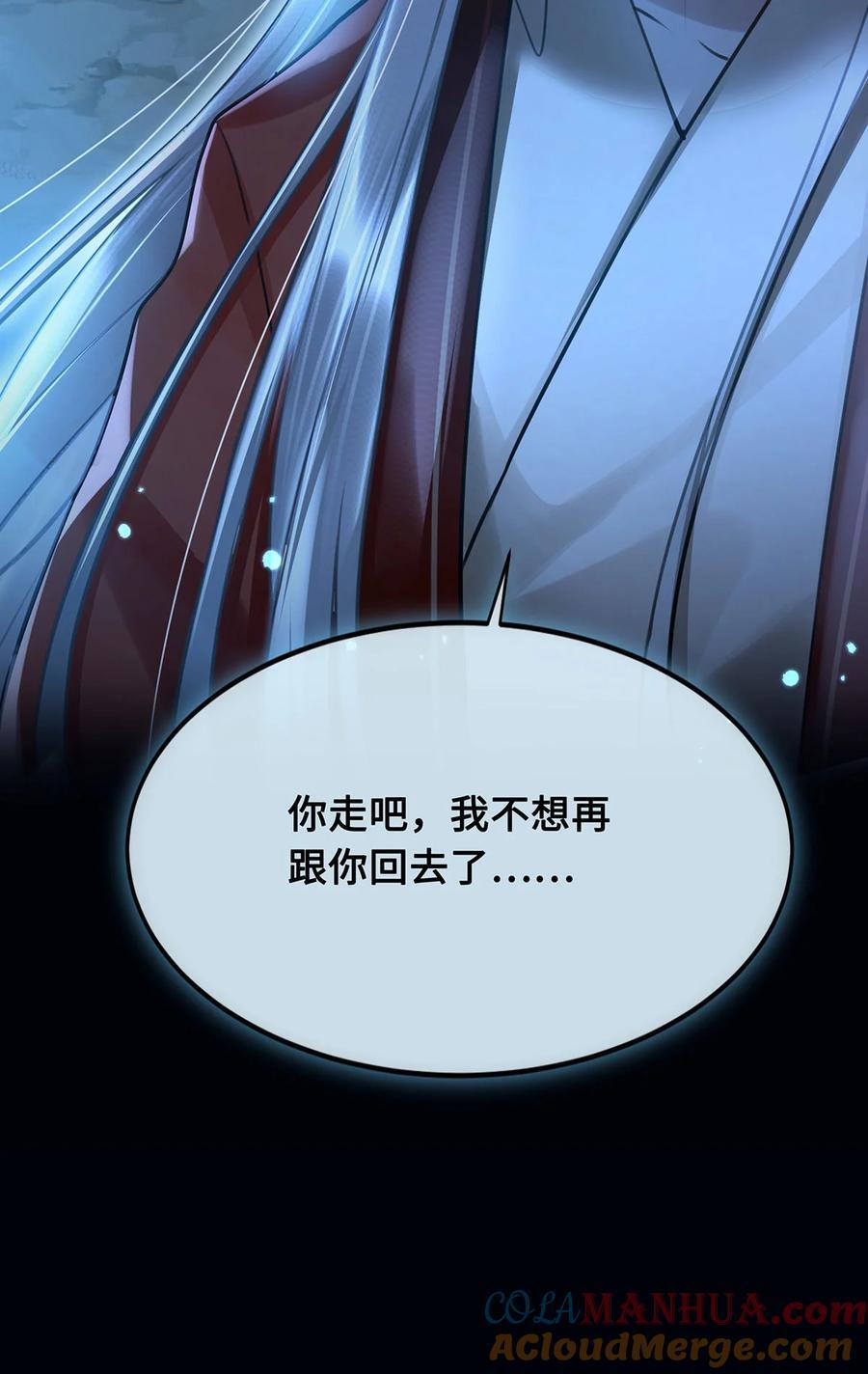 061 长忆意为长相忆27