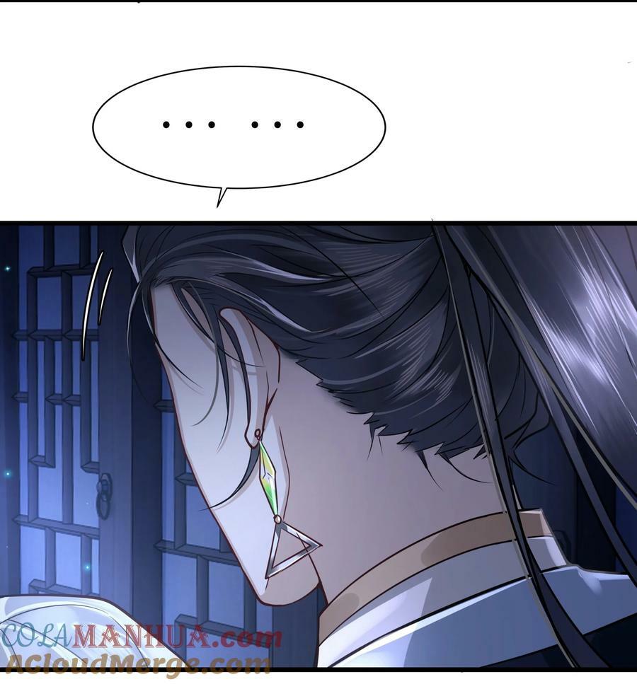 041 怕不怕6