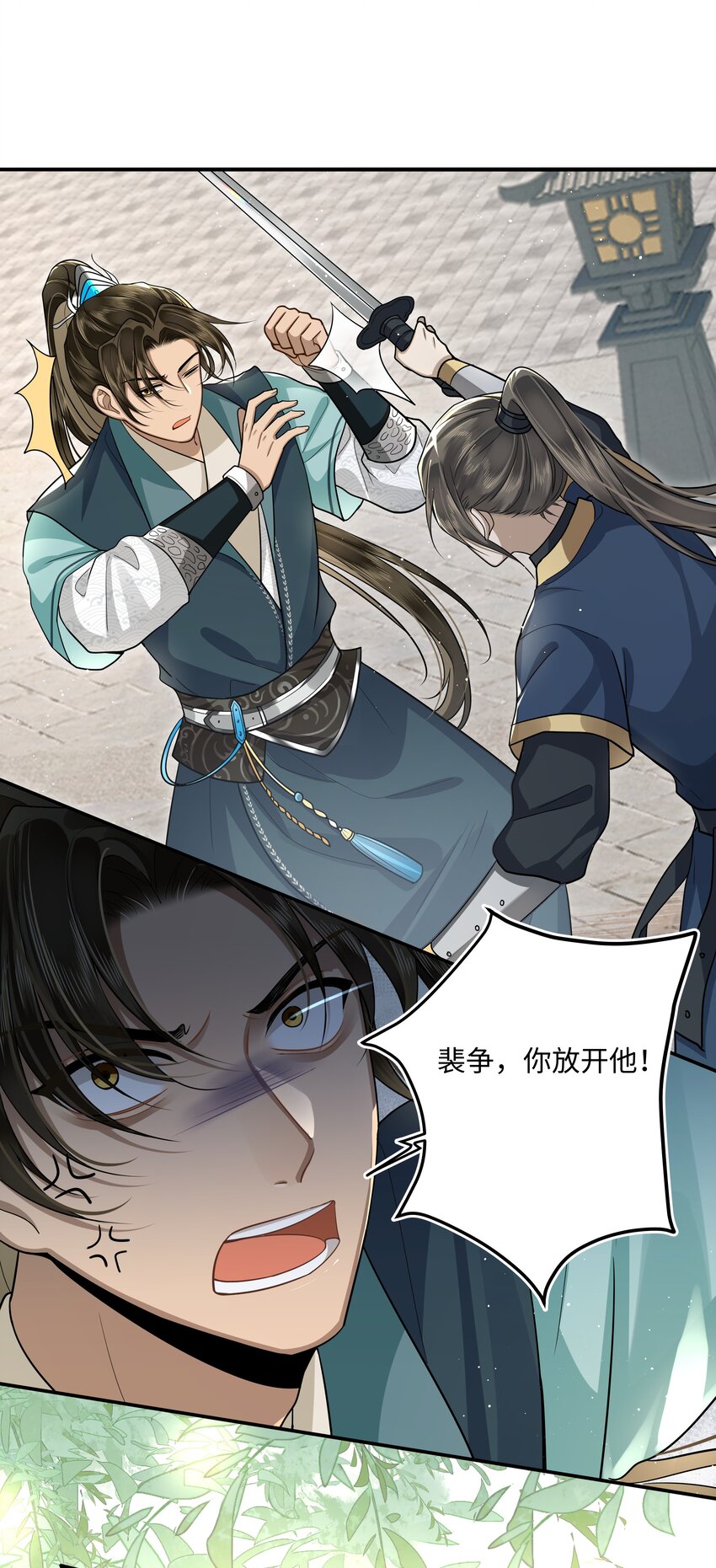 019 同我去边疆吧！24