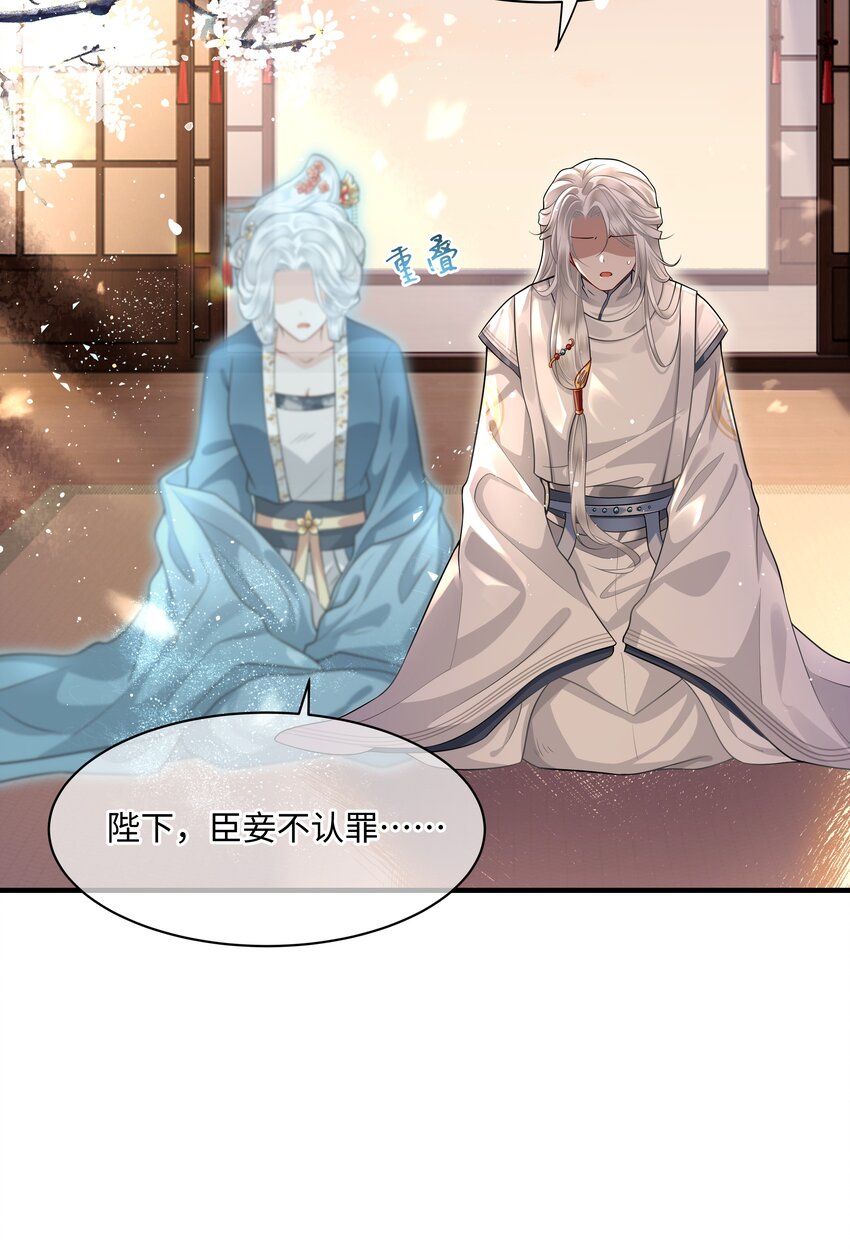 016 儿臣不认罪11