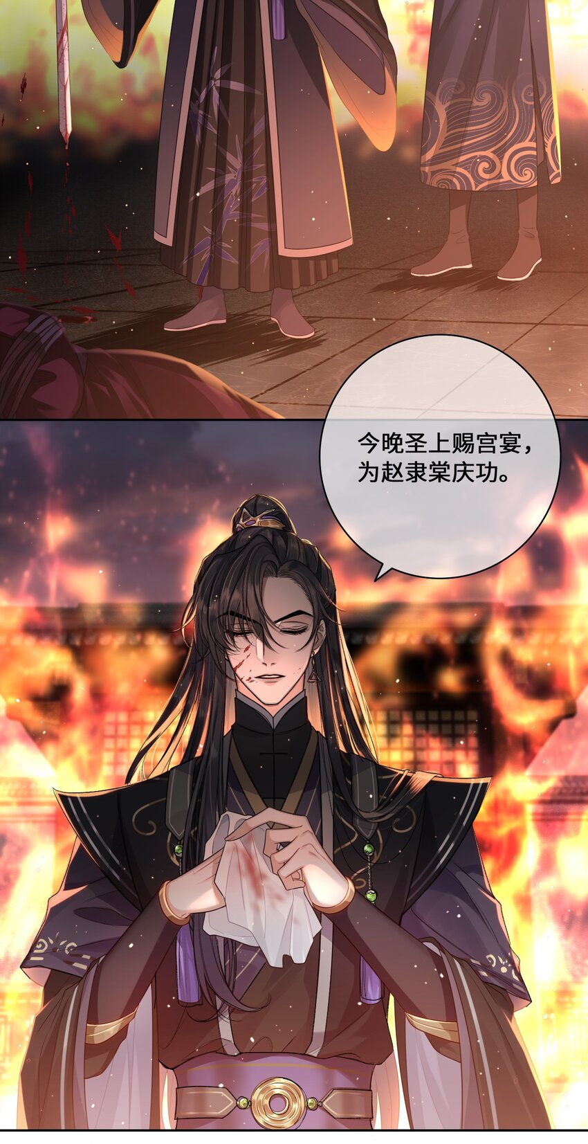 001 殿下等的那个他34