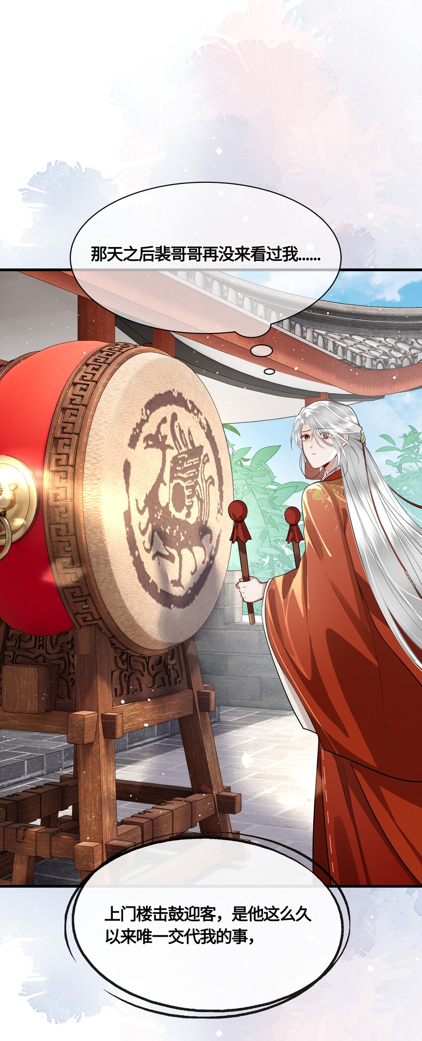 030 谁让你来这种地方？！11
