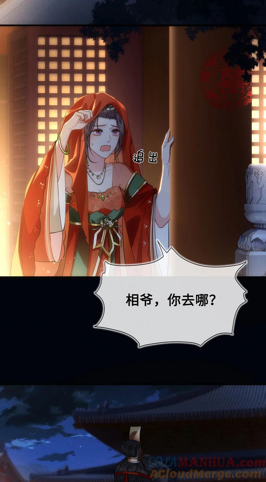 061 长忆意为长相忆3