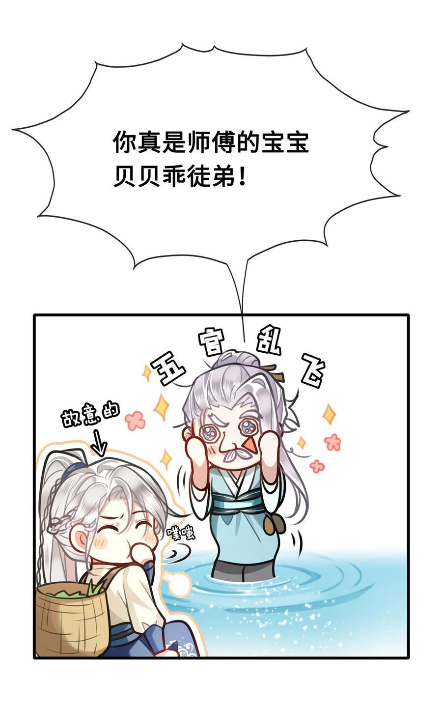 064 悬壶济世小沈大夫！21