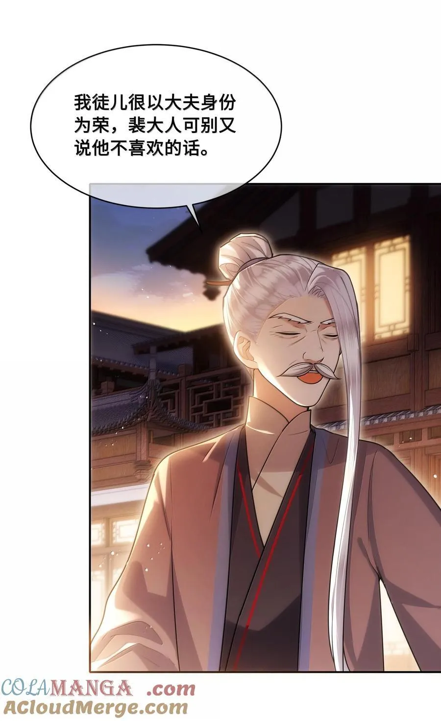 088 大人再这样 ，我要不高兴了！30