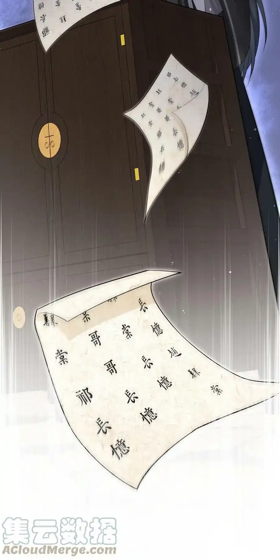 009 殿下帮帮忆儿34