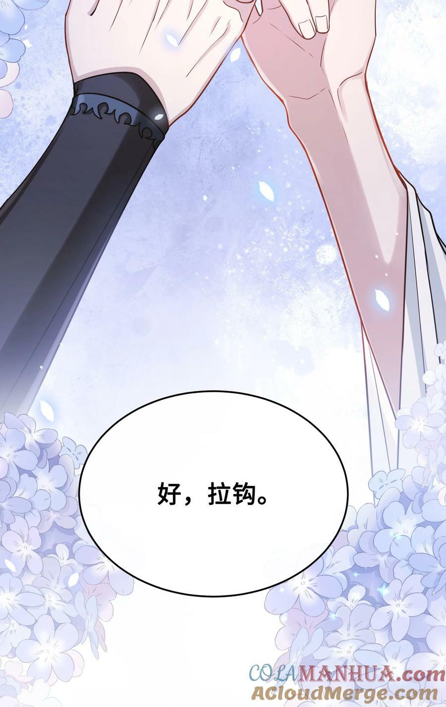 046 情为何物34