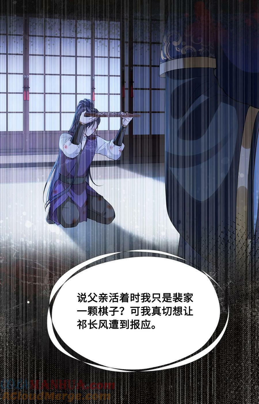 050 所谓真相28