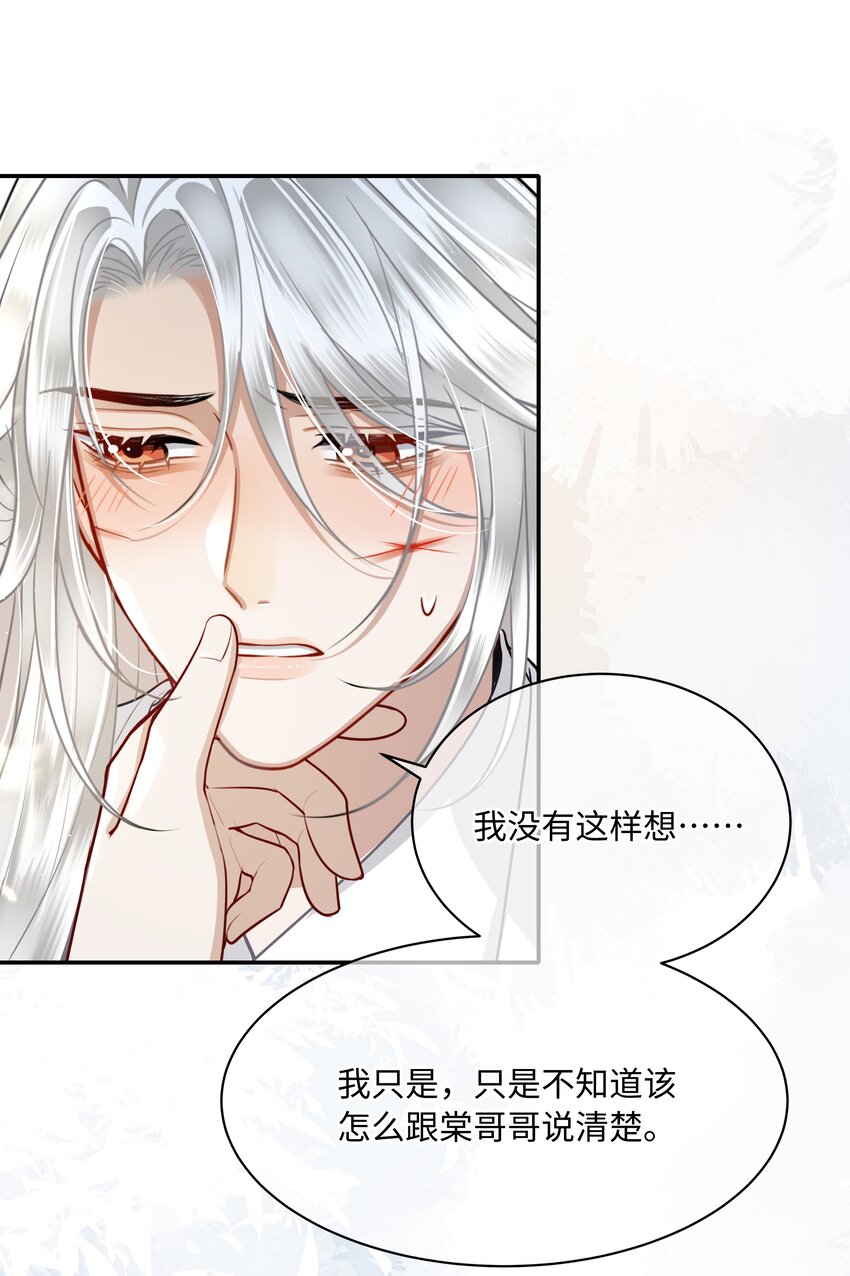 020 不要看！13