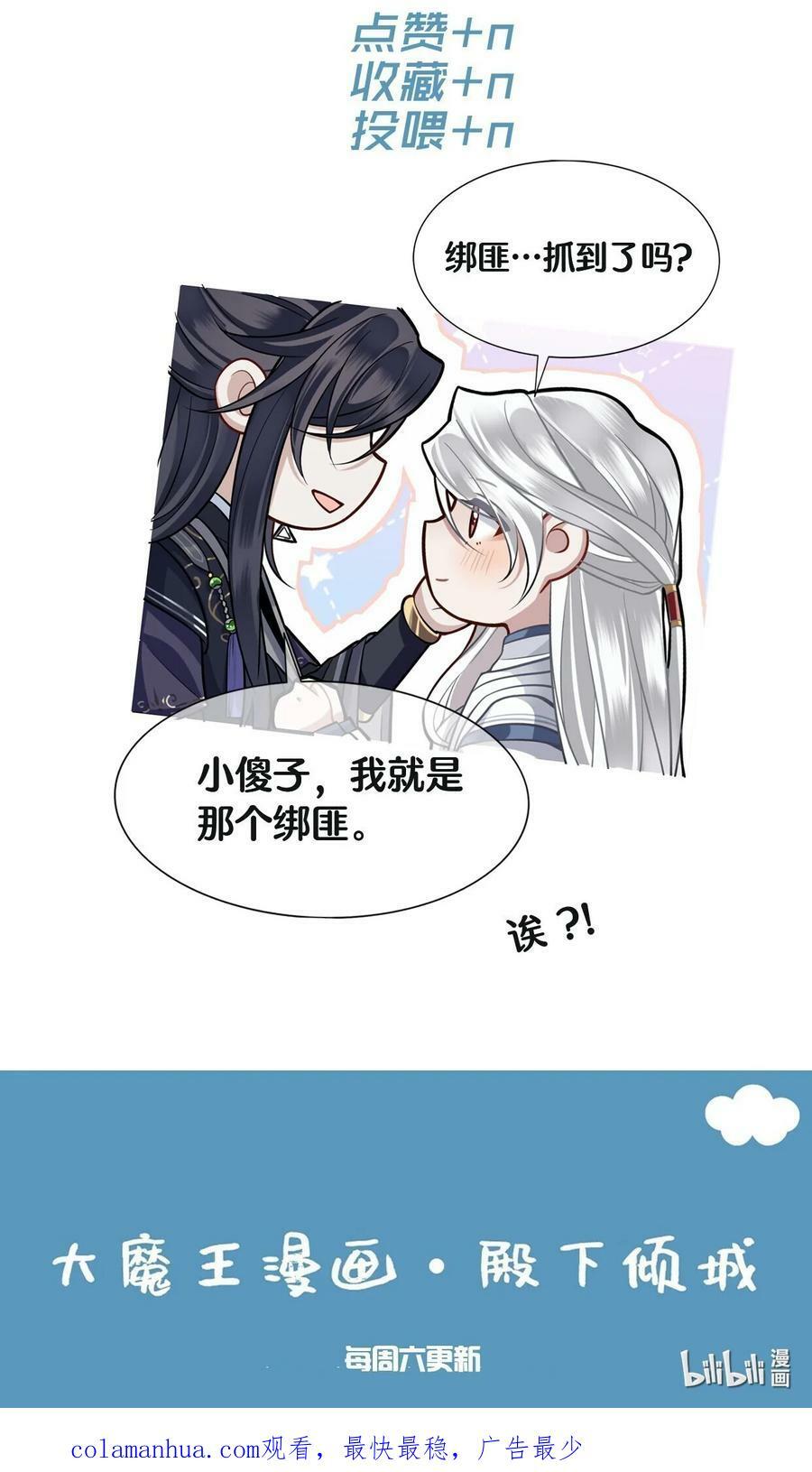 041 怕不怕37