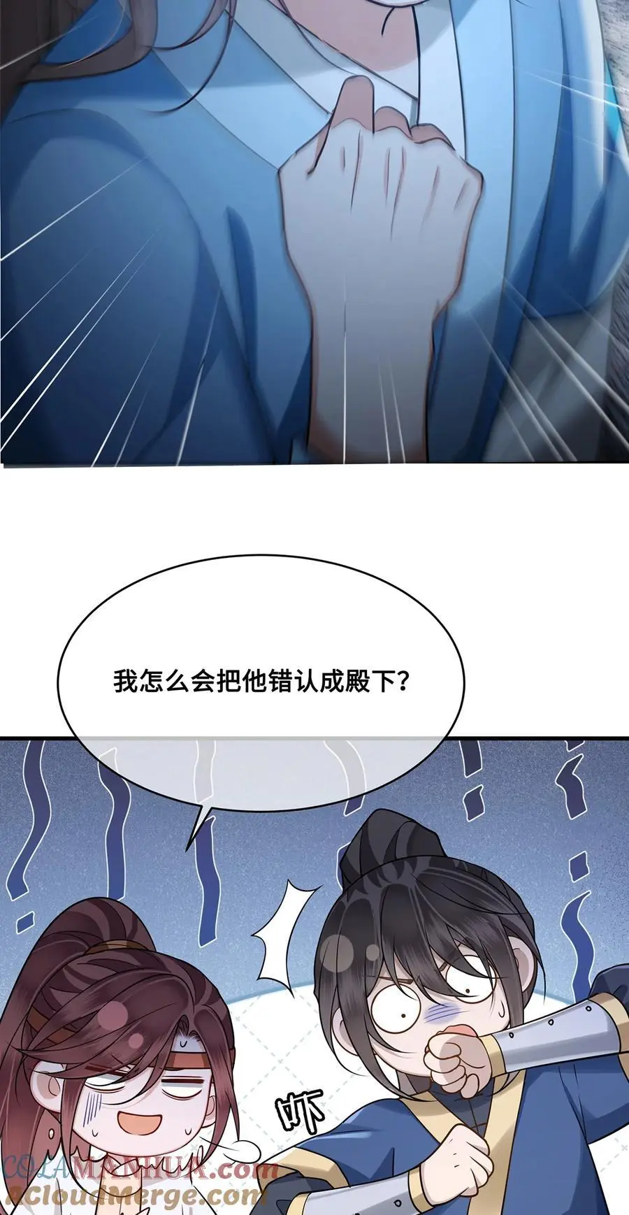 066 千帆过尽？裴争遇小九2
