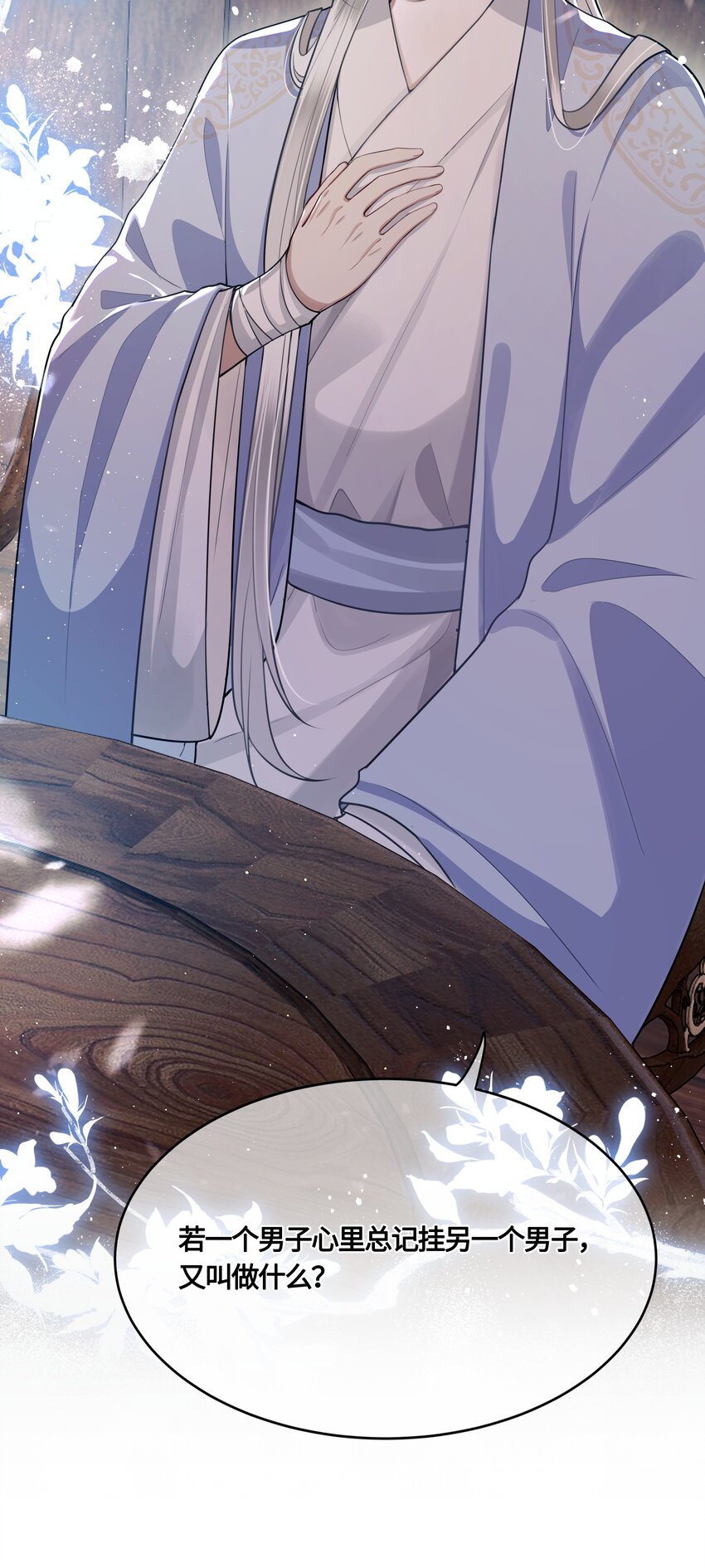 027 男人和男人……36