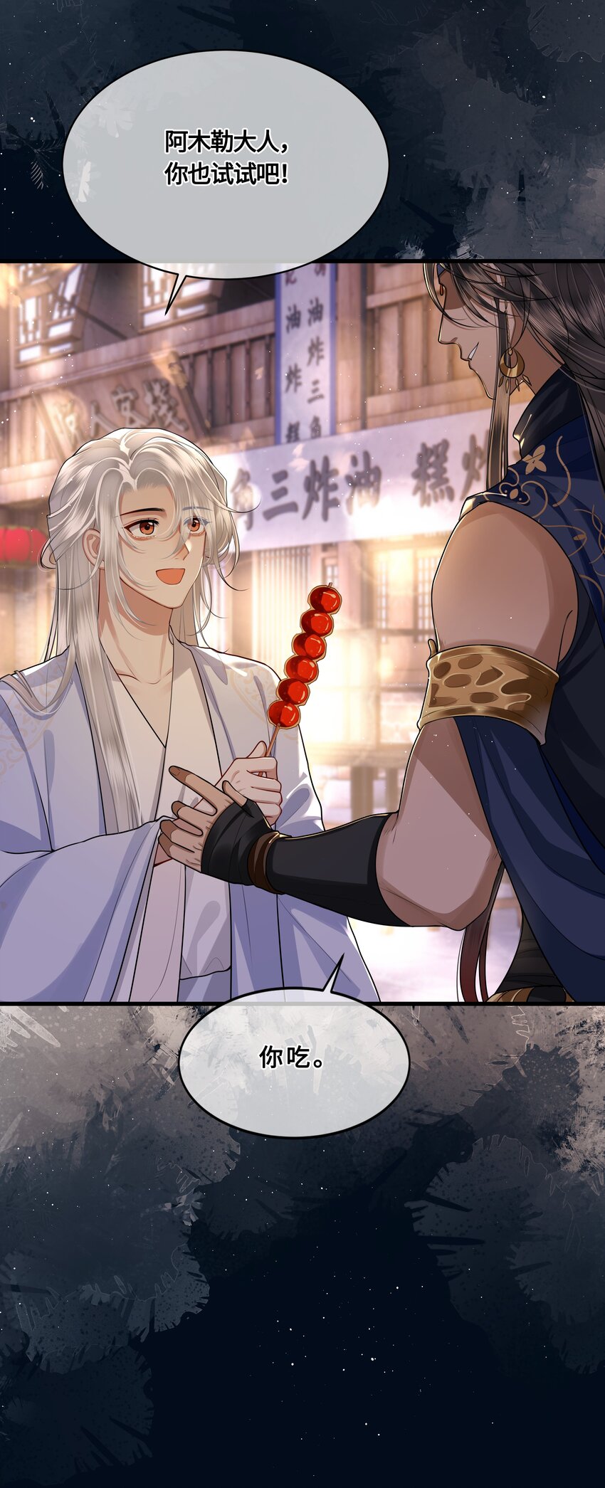 026 是在担心吗？2