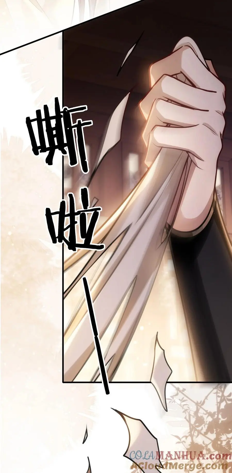073 不要再把我当别人了！10