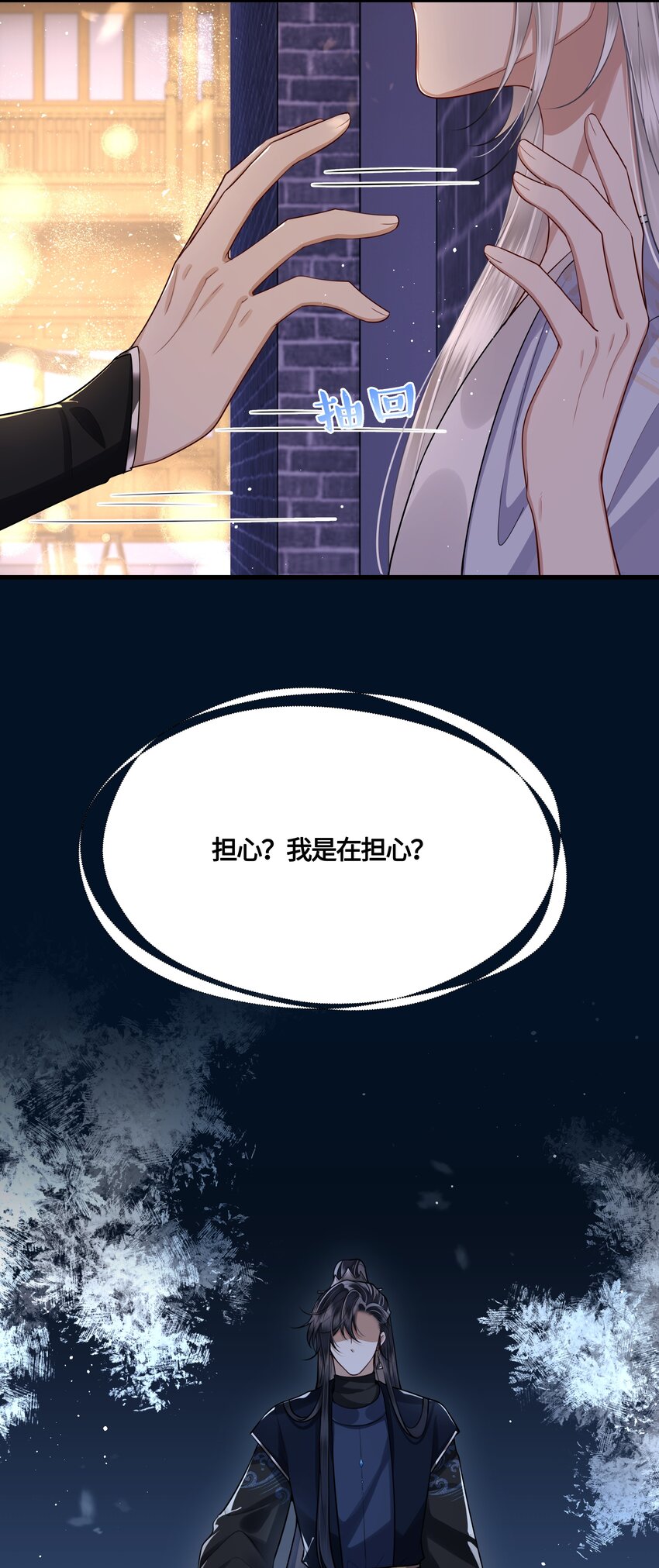 026 是在担心吗？33