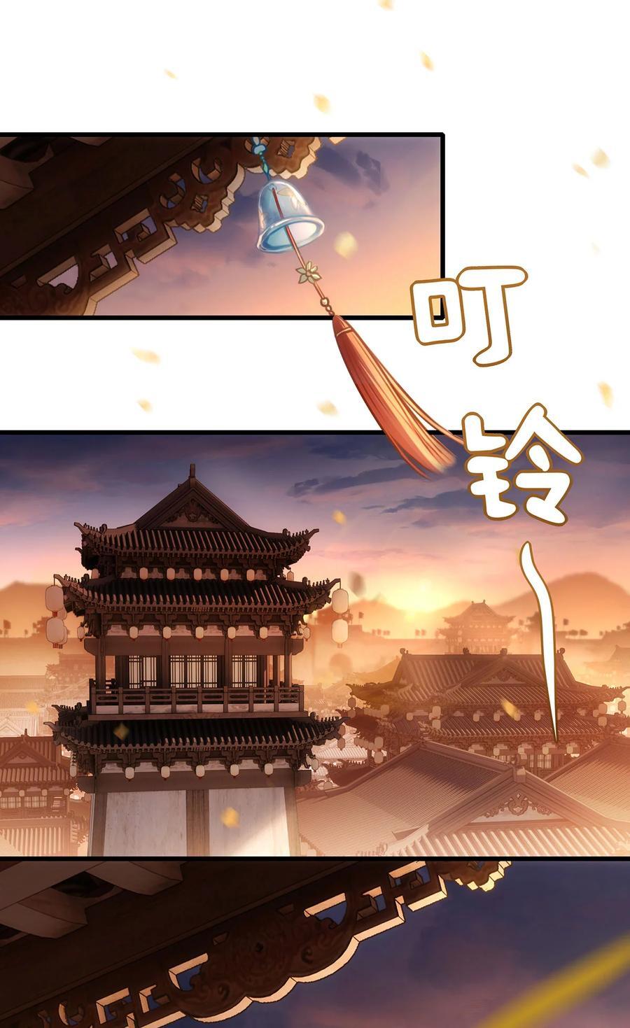 059 祝我跟你姐姐百年好合19