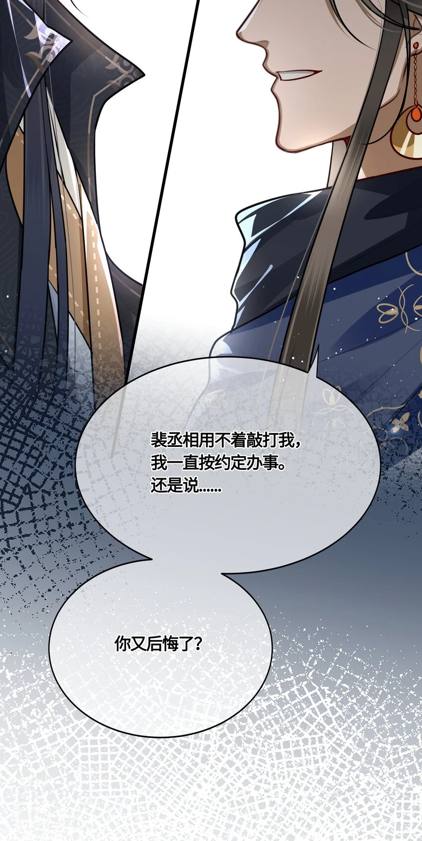 033 我可救了你两次27