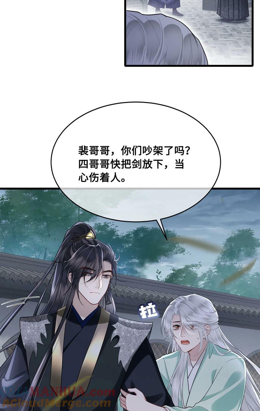 050 所谓真相16