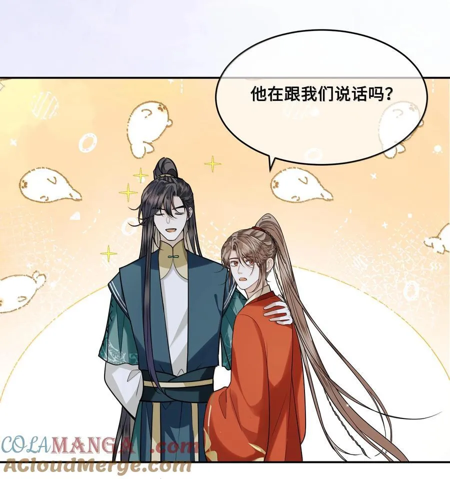 091 十九，不要离开我12