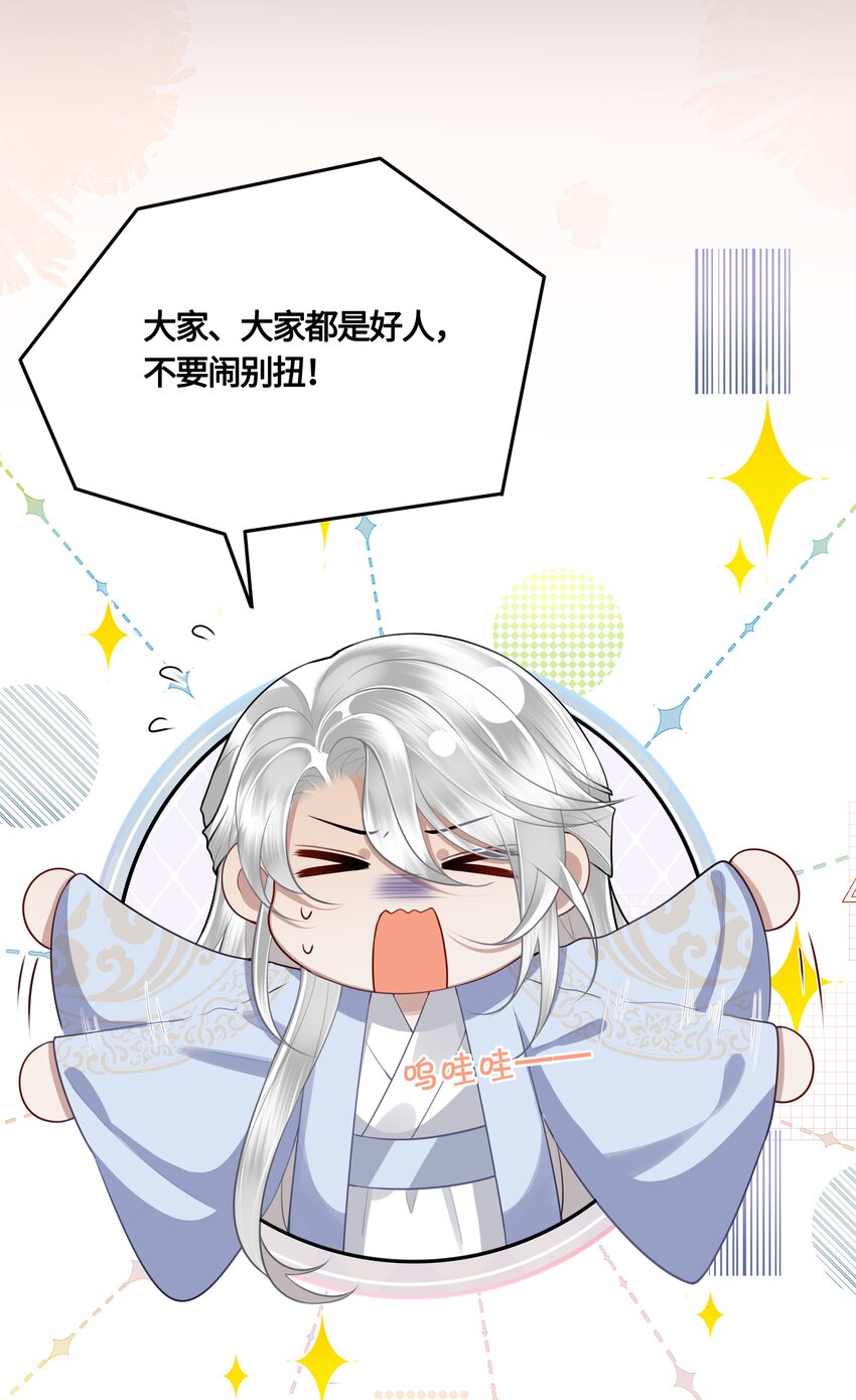 026 是在担心吗？17