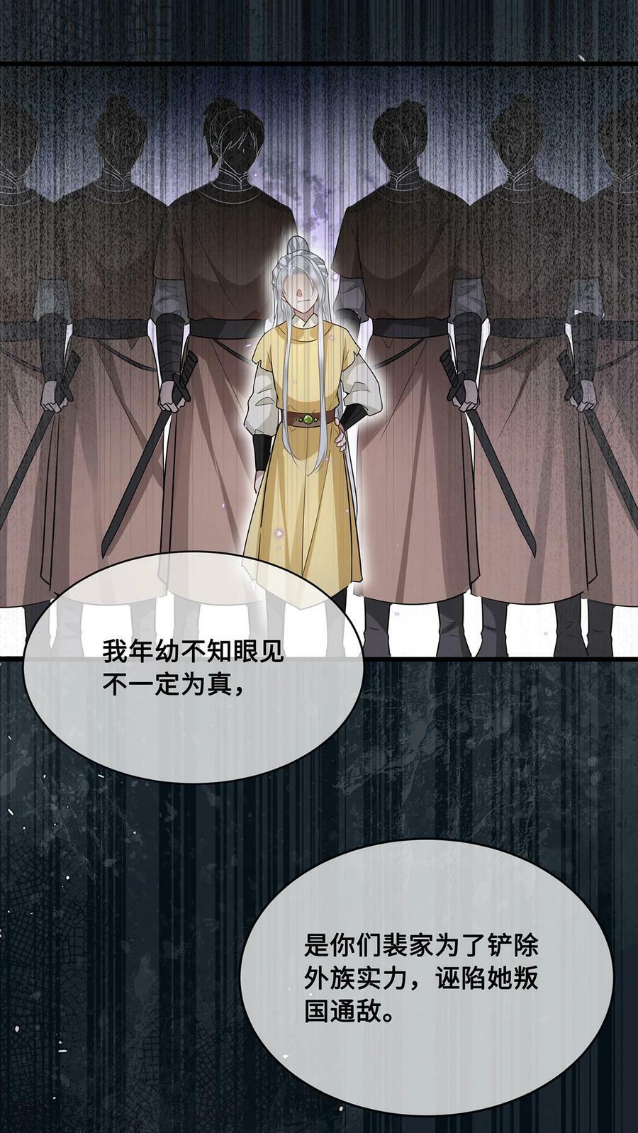 050 所谓真相7