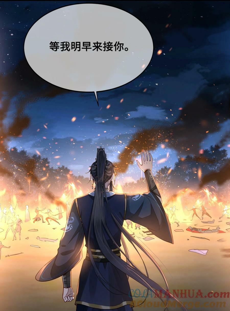 041 怕不怕20