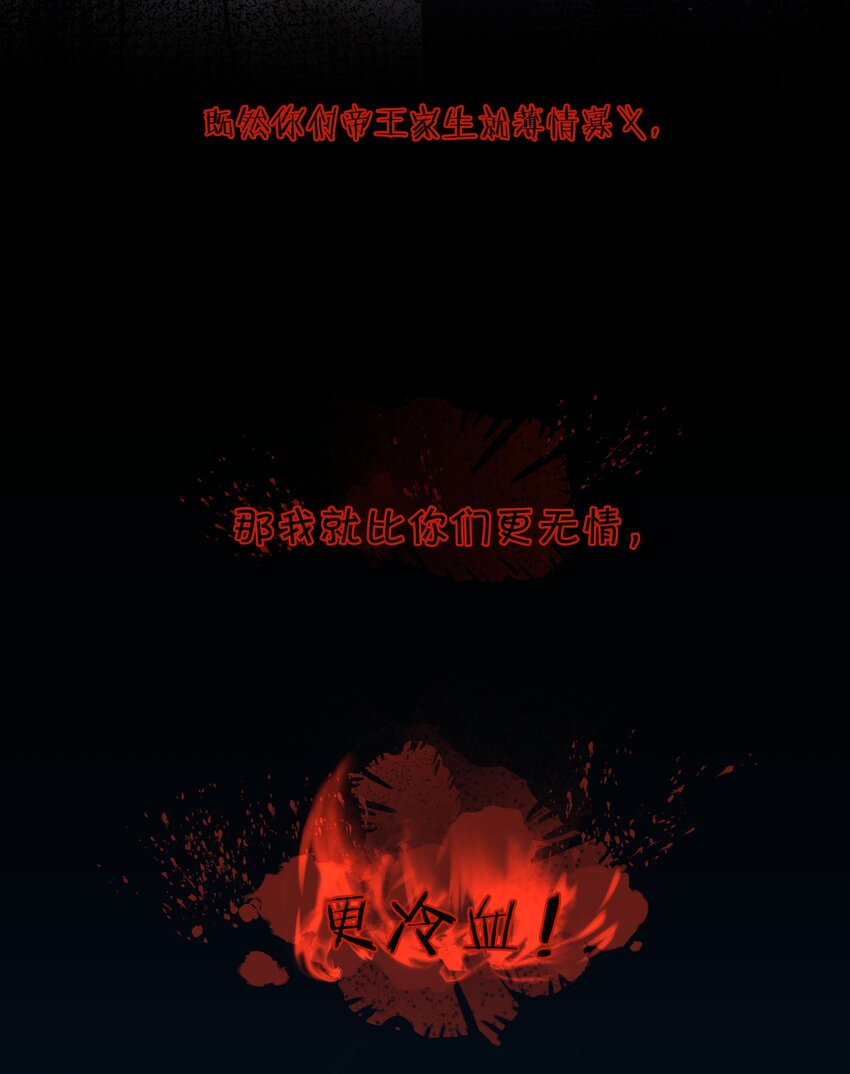 028 殿下还是个孩子33