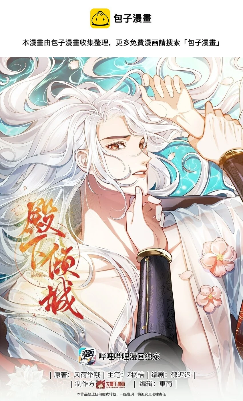 033 我可救了你两次0