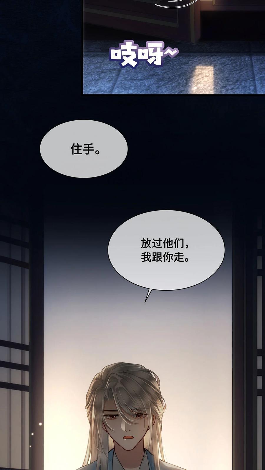 057 我可以解脱了25