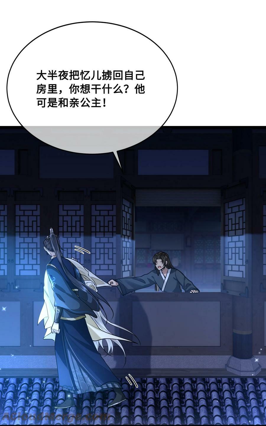 040 困局26