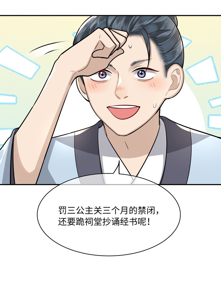 019 同我去边疆吧！5