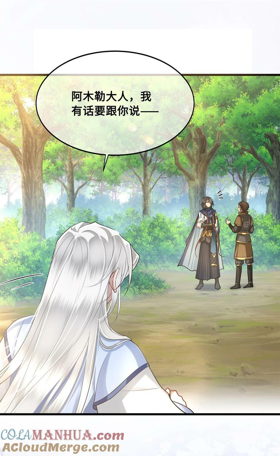 045 昭君出塞38
