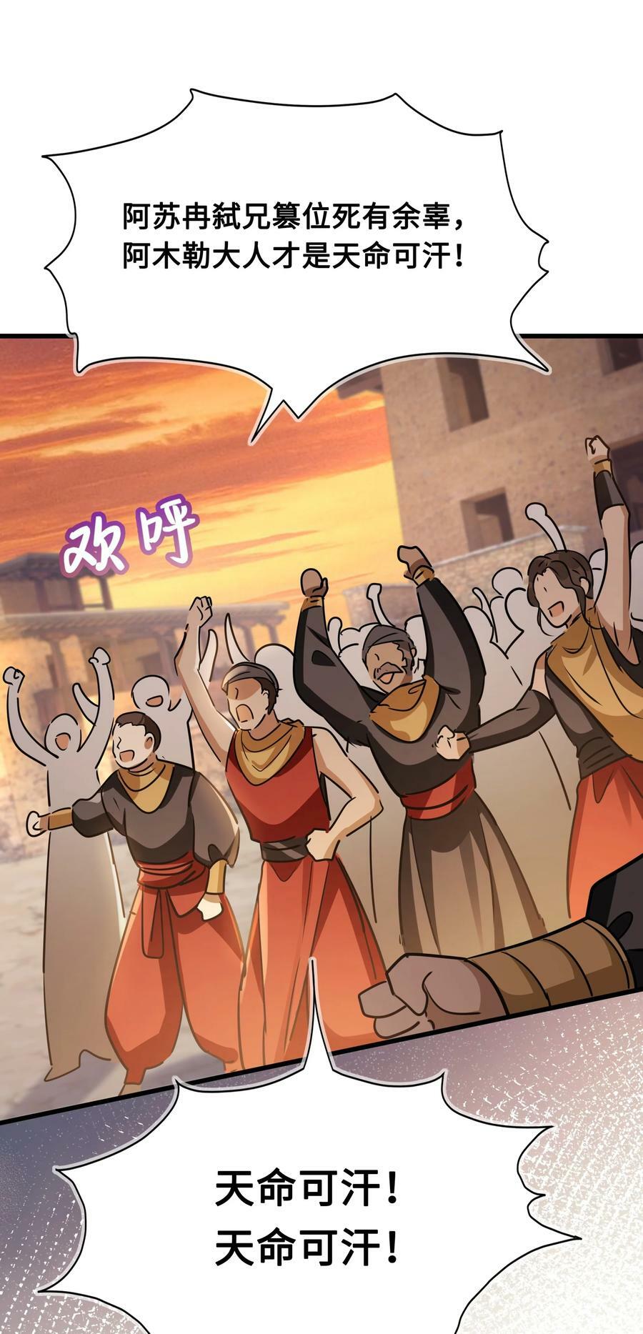 047 陷阱37