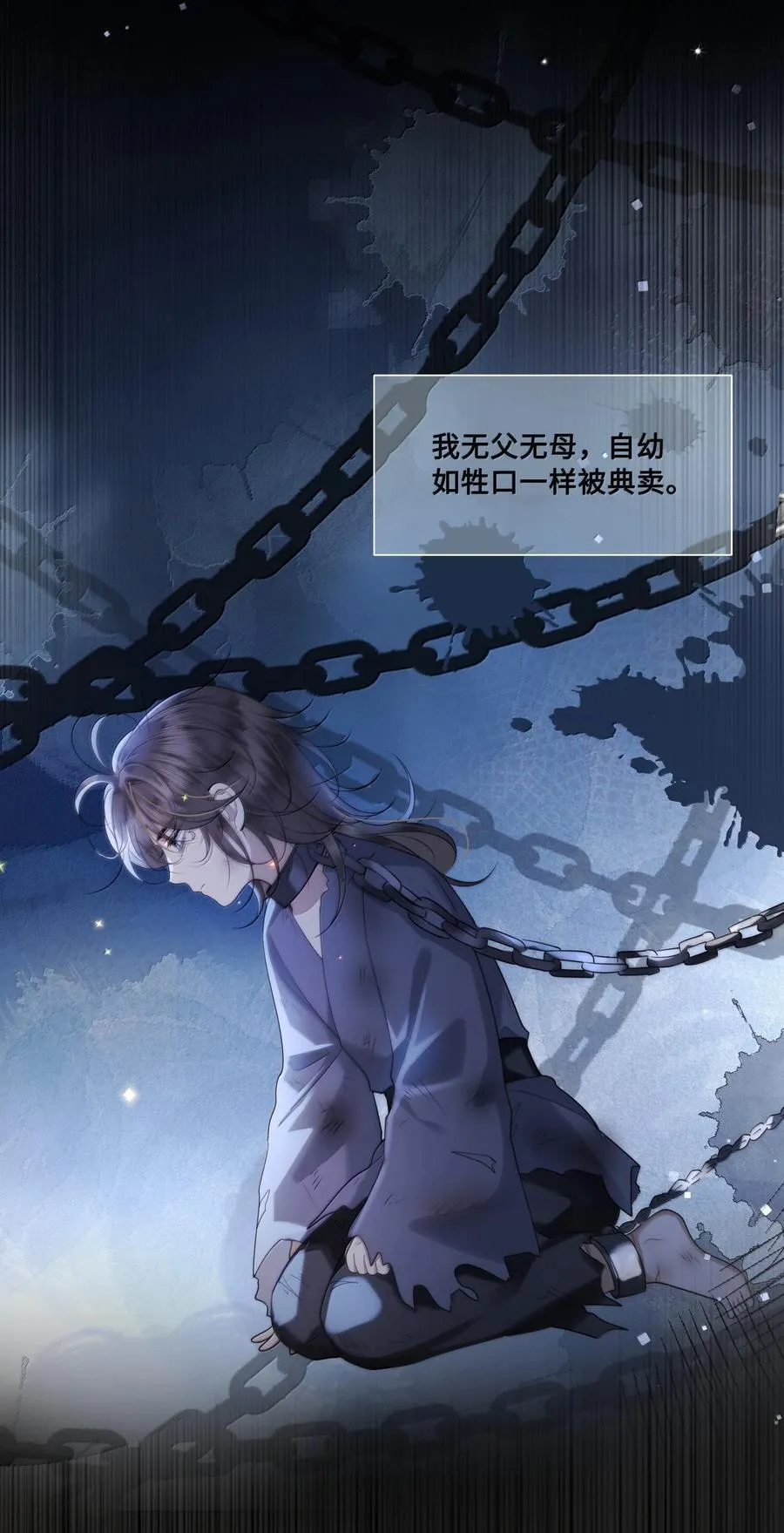 089 十九私会裴大人21