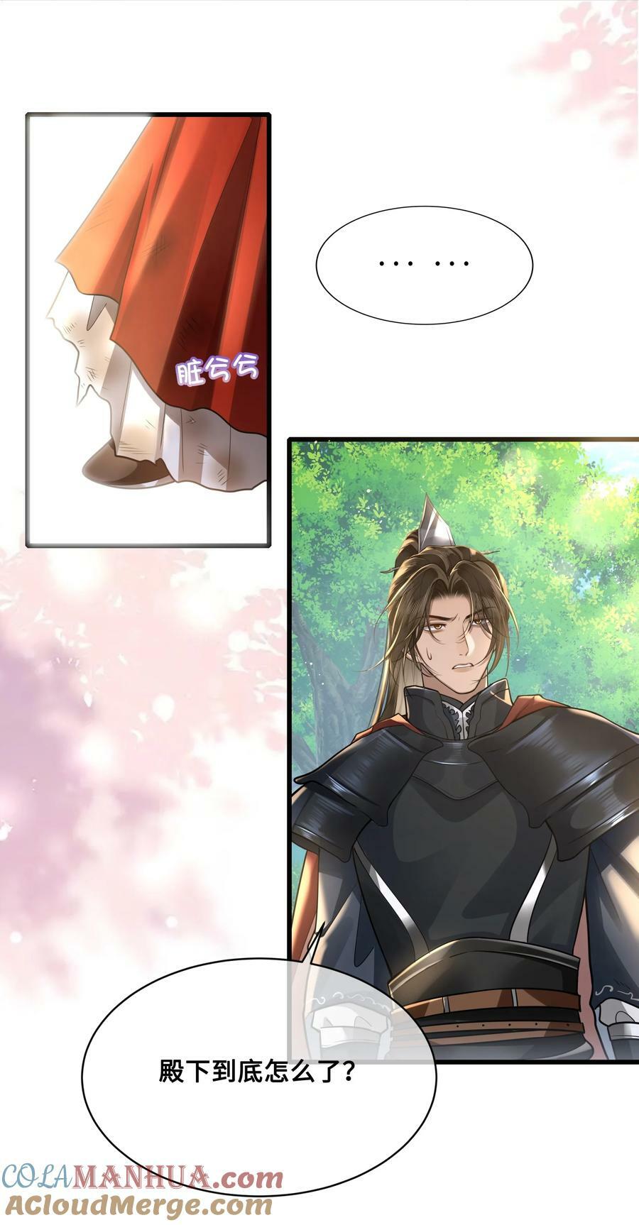 045 昭君出塞6